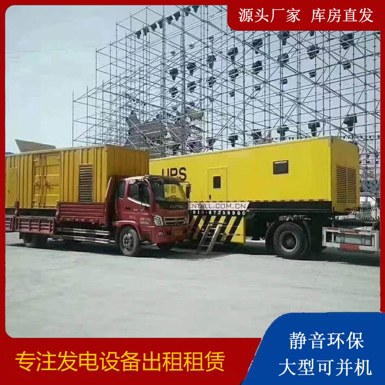 五龙口镇有哪些常见的发电机组输出电压类型？